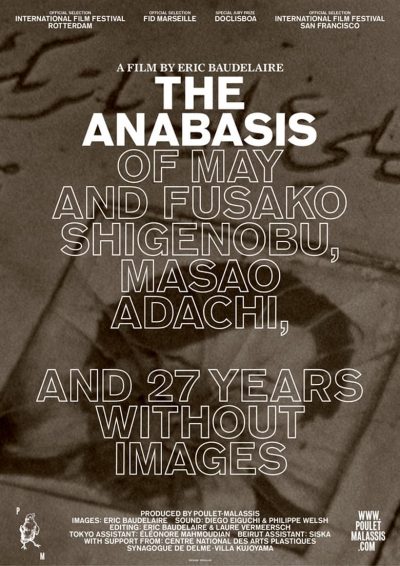 L’anabase de May et Fusako Shigenobu, Masao Adachi et 27 années sans images-poster-2011-1658750203