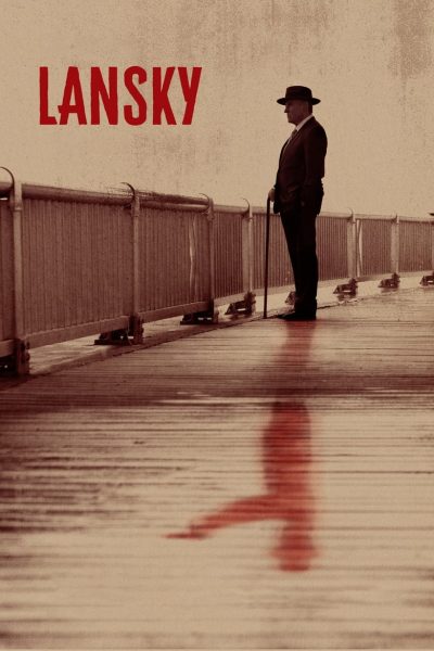 Lansky-poster-2021-1659022611
