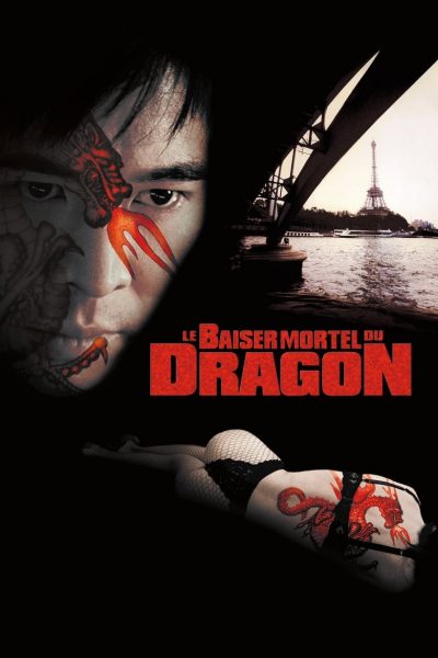 Le Baiser mortel du dragon-poster-2001-1658679188