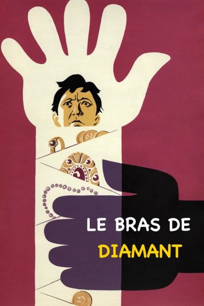 Le Bras de diamant-poster-1968-1659152910