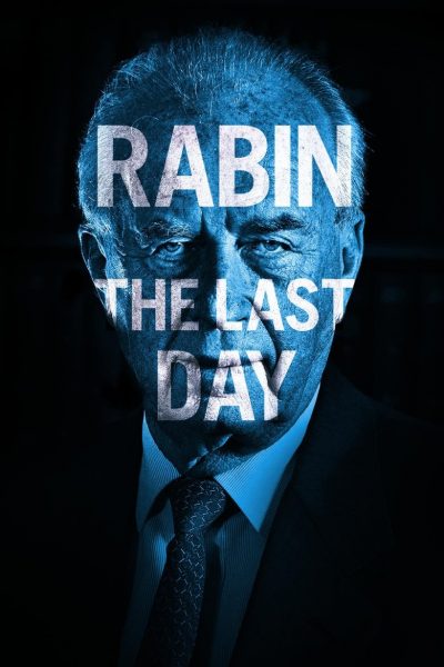 Le Dernier Jour d’Ytzhak Rabin-poster-2015-1658826607