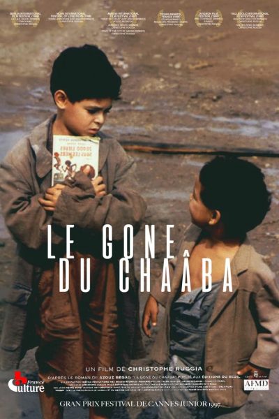 Le Gone du Chaâba-poster-1998-1658671556