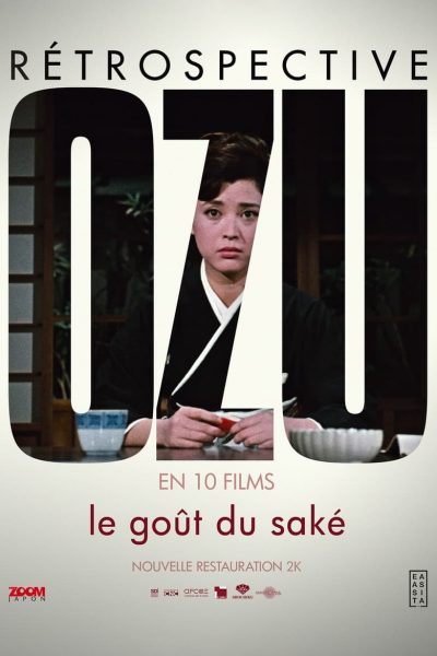 Le Goût du saké-poster-1962-1659152580