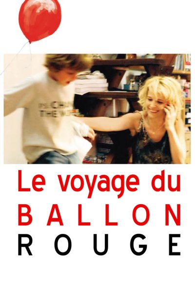 Le Voyage du ballon rouge-poster-2007-1658728572
