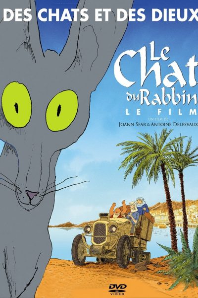 Le chat du rabbin-poster-2011-1658749762