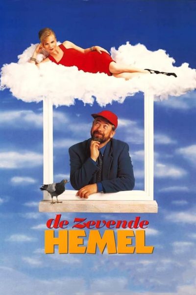 Le septième ciel-poster-1993-1658626184