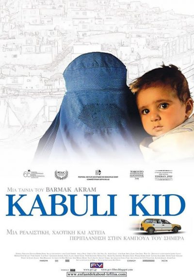 L’enfant de Kaboul-poster-2009-1658730787