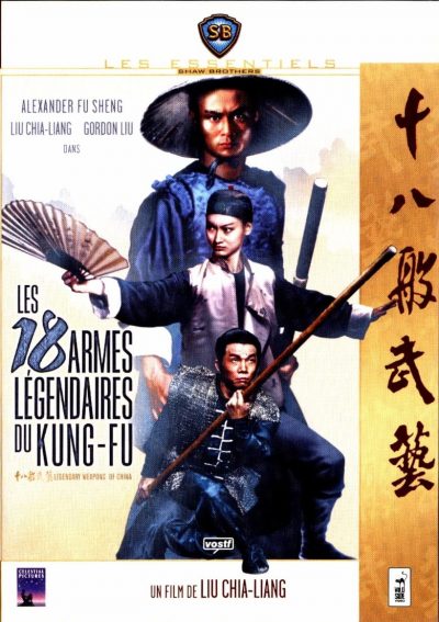 Les 18 armes légendaires du kung-fu-poster-1982-1658539070