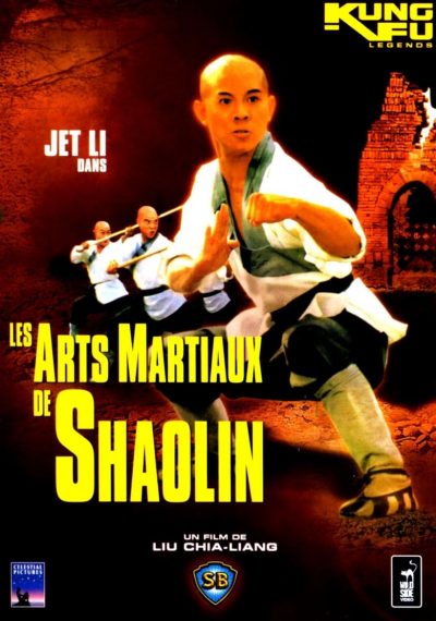 Les Arts Martiaux de Shaolin-poster-1986-1658601388