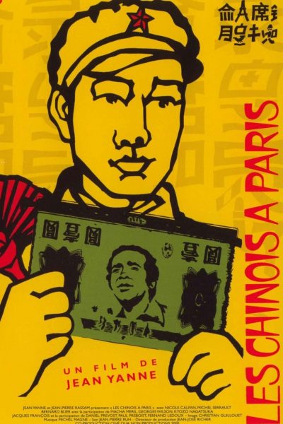 Les Chinois à Paris-poster-1974-1658395173