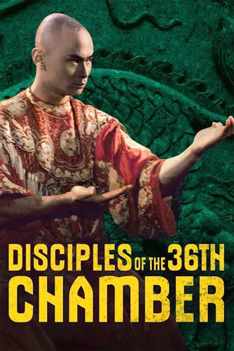 Les Disciples De La 36e Chambre Regarder Les Disciples de la 36ème chambre (1985) en streaming | Gupy