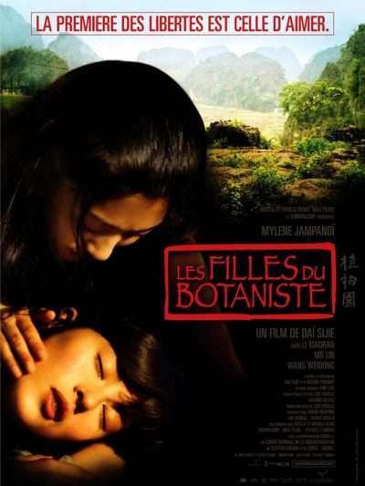 Les Filles du botaniste-poster-2006-1658728040