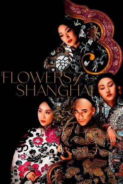 Les Fleurs de Shanghai-poster-1998-1658671426