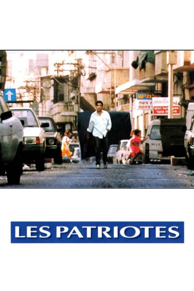 Les Patriotes-poster-1994-1658628929