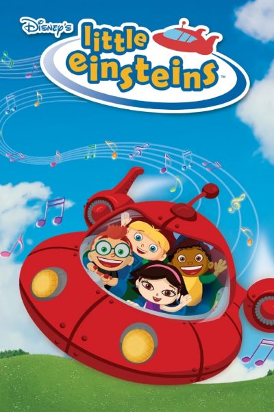 Les Petits Einstein-poster-2005-1659029358