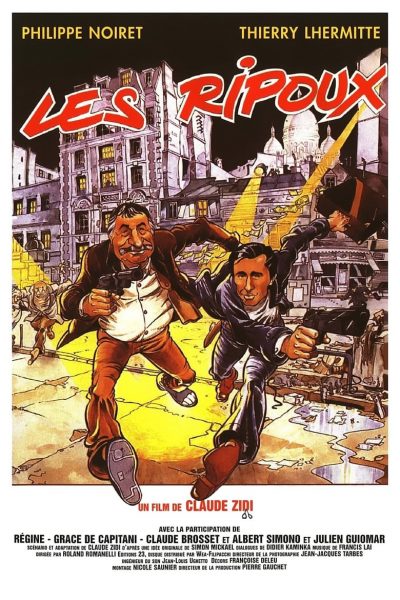 Les Ripoux-poster-1984-1658577463