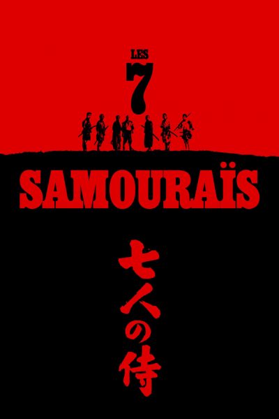 Les Sept Samouraïs-poster-1954-1657707113