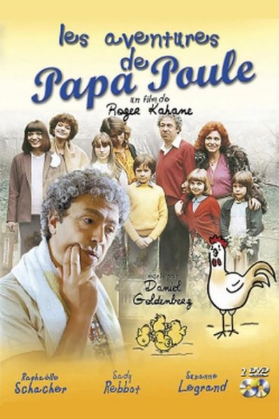 Les aventures de Papa Poule-poster-1980-1658485126