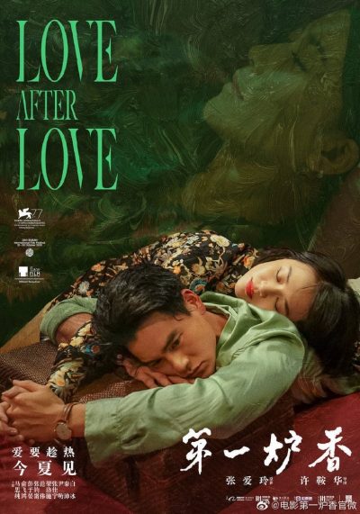 Love After Love-poster-2021-1659014947