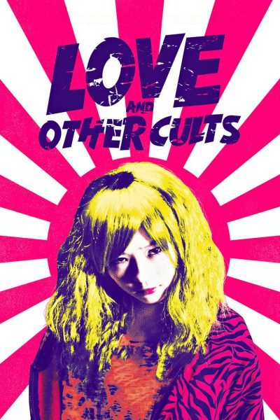 Love and Other Cults-poster-2017-1658942013