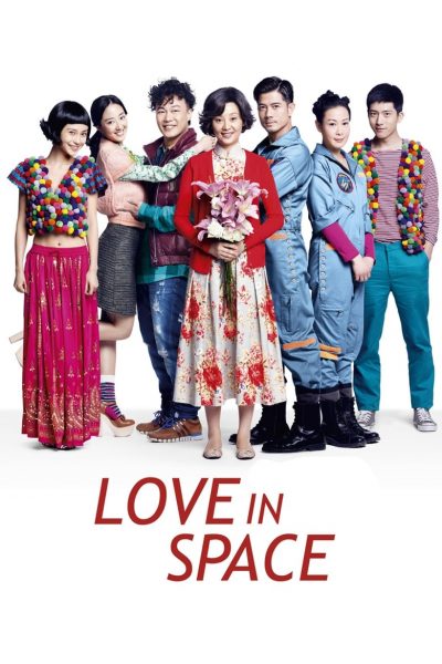 Love in Space-poster-2011-1658753120