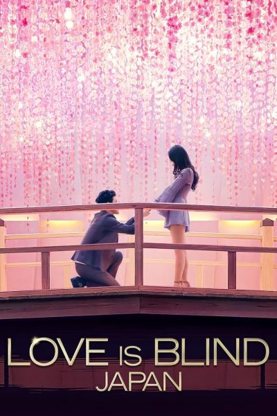Love is Blind: Japan-poster-2022-1659132879