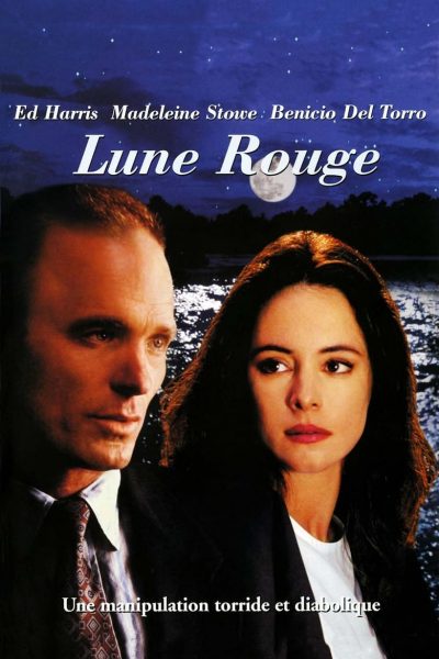 Lune rouge-poster-1994-1658629178
