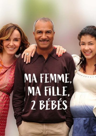 Ma femme, ma fille, 2 bébés-poster-2010-1659038780