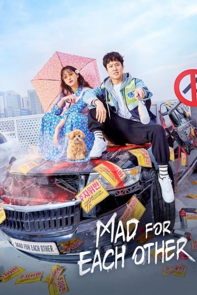 Mad for Each Other-poster-2021-1659004334