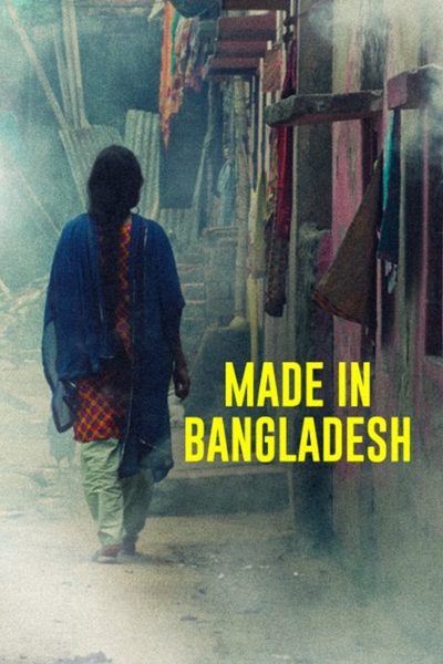 Made in Bangladesh-poster-2019-1658989215
