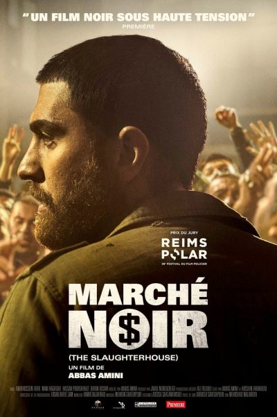 Marché noir-poster-2020-1658993863