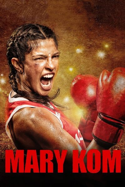 Mary Kom-poster-2014-1658792951