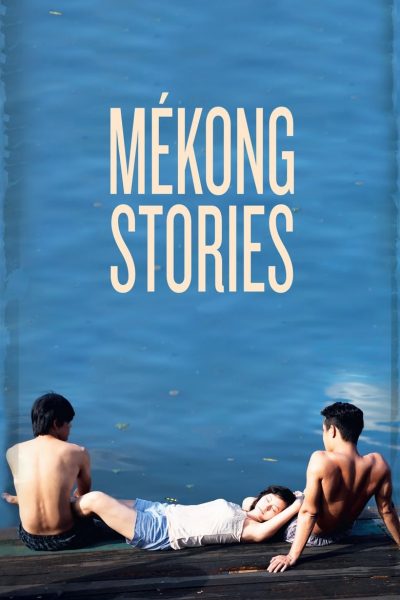 Mékong Stories-poster-2015-1658826570