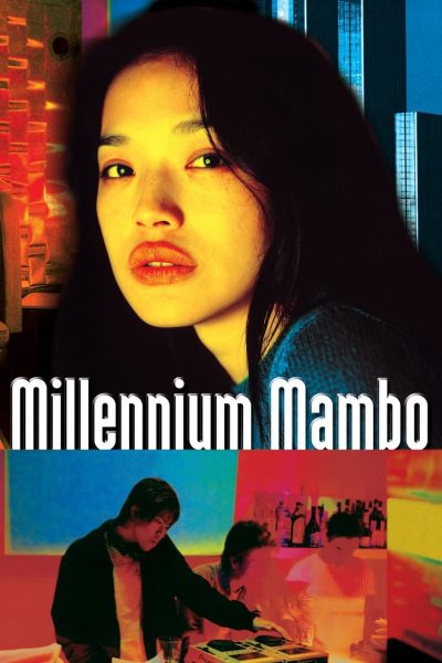 Millennium Mambo-poster-2001-1658321616