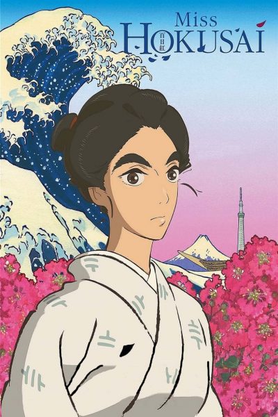 Miss Hokusai-poster-2015-1658826558