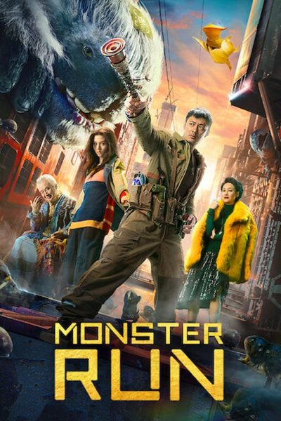 Monster Run-poster-2020-1658990012