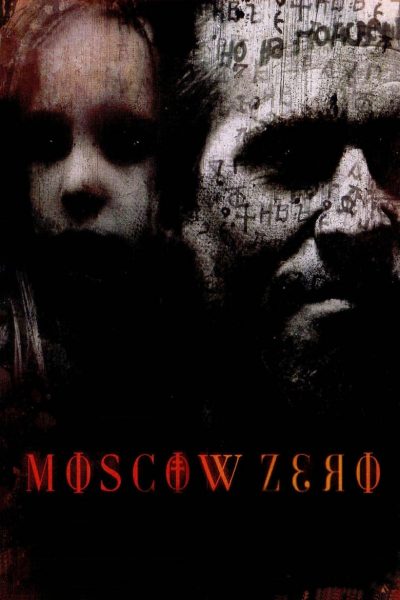 Moscow Zero-poster-2006-1658727848