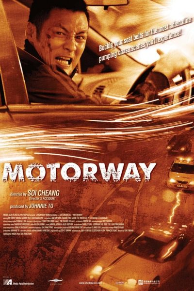Motorway-poster-2012-1658762640