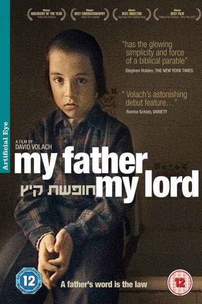 My father, my lord-poster-2007-1658728588