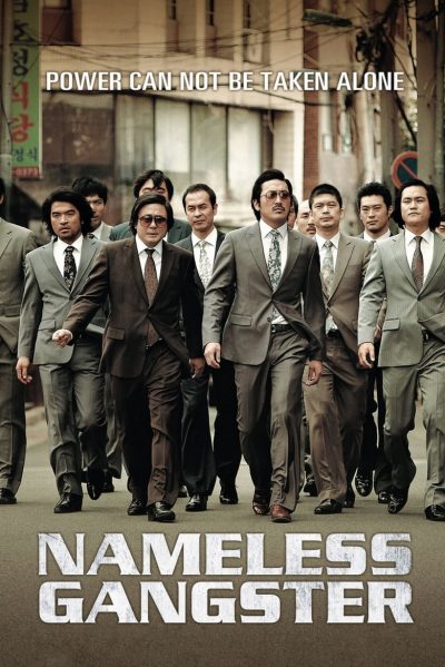 Nameless Gangster-poster-2012-1658762378