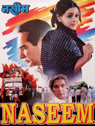 Naseem-poster-1995-1658658231