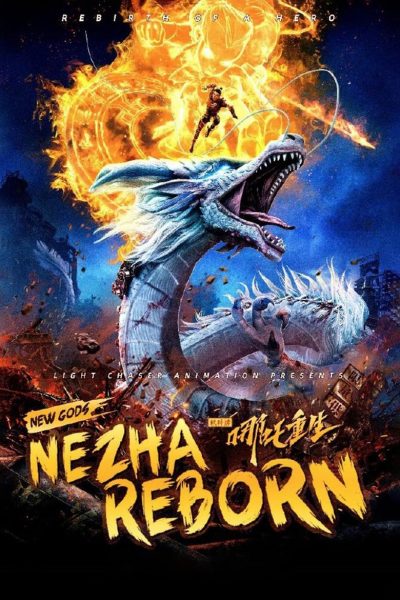 New Gods: Nezha Reborn-poster-2021-1659014869