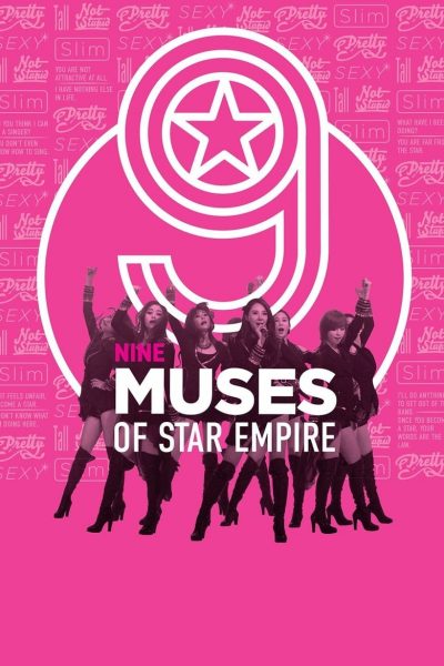 Nine Muses of Star Empire-poster-2014-1658793298