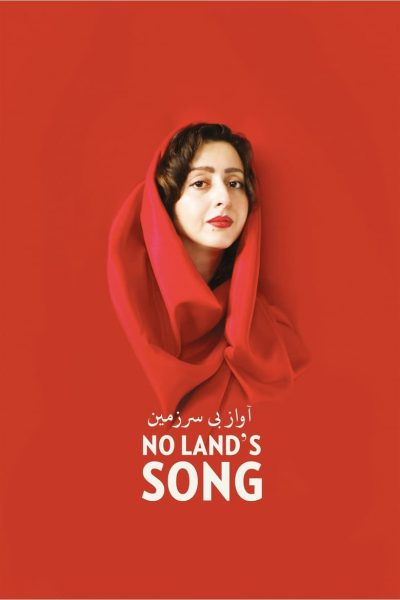 No Land’s Song-poster-2016-1658880837