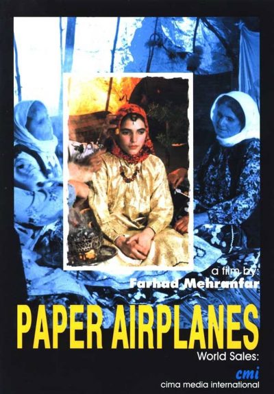 Paper Airplanes-poster-1997-1658665611