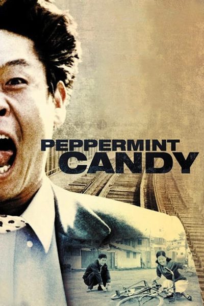 Peppermint Candy-poster-2000-1658672637