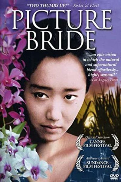Picture Bride-poster-1995-1658658115