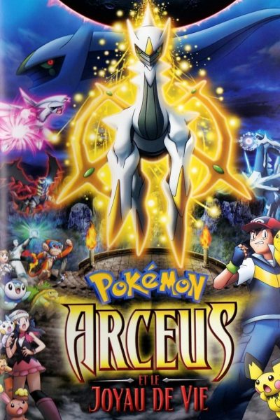 Pokémon : Arceus et le Joyau de Vie-poster-2009-1658730064