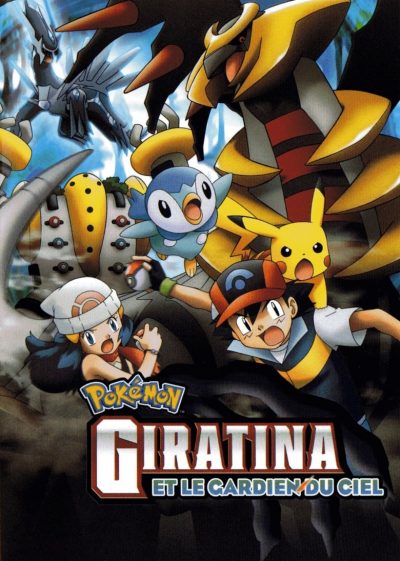 Pokémon : Giratina et le Gardien du Ciel-poster-2008-1658729144