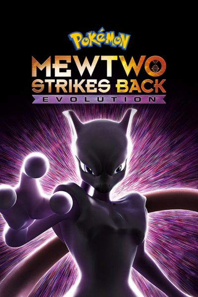 Pokémon : Mewtwo contre-attaque – Évolution-poster-2019-1658987704